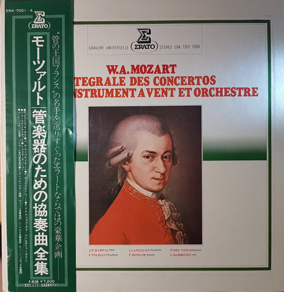 Mozart, Paillard - Guschlbauer, Orchestre De Chambre Jean-François