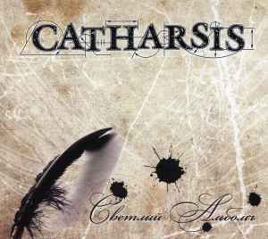 Catharsis – Imago (2002, Pit-Art CD, CD) - Discogs