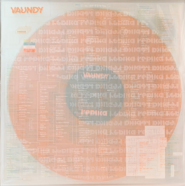 Vaundy - Replica | Releases | Discogs