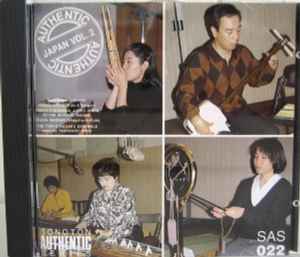 Tadao Sawai - Authentic Japan Vol. 2 - Descriptive Moods & Gagaku album cover