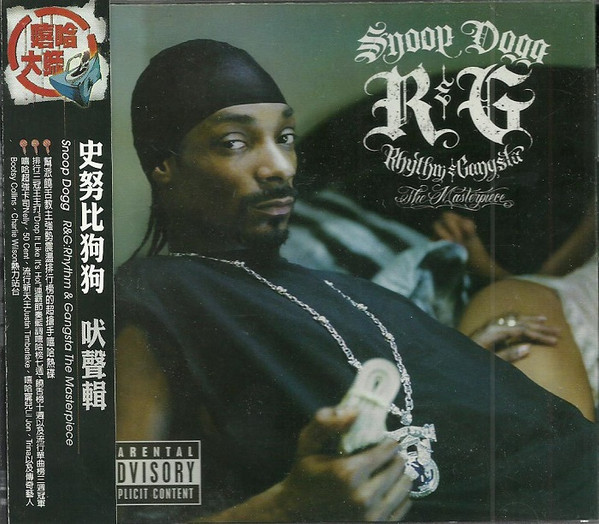 Snoop Dogg - R & G (Rhythm & Gangsta): The Masterpiece