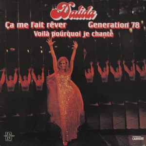 Dalida - Ça Me Fait Rêver album cover