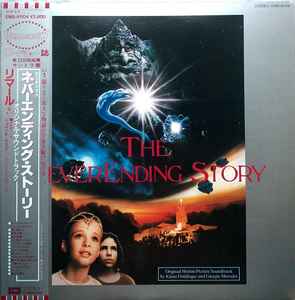 Klaus Doldinger - The NeverEnding Story (Original Motion Picture Soundtrack) album cover
