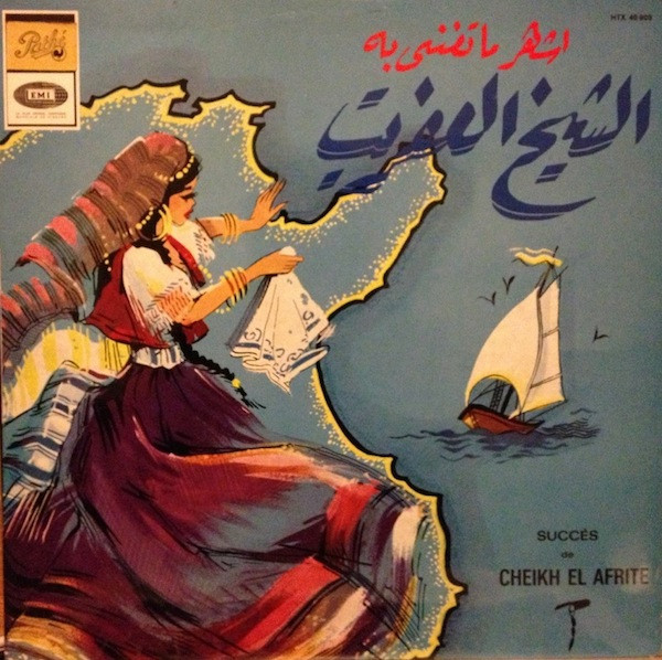 Album herunterladen الشيخ العفريت Cheikh El Afrite - أشهر ماتغنى به الشيخ العفريت Succès De Cheikh El Afrite