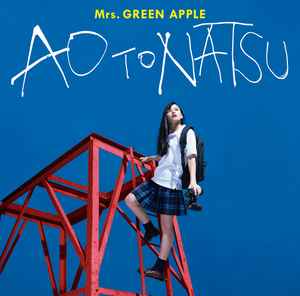 Mrs. Green Apple – 青と夏 = Aotonatsu (2018, CD) - Discogs