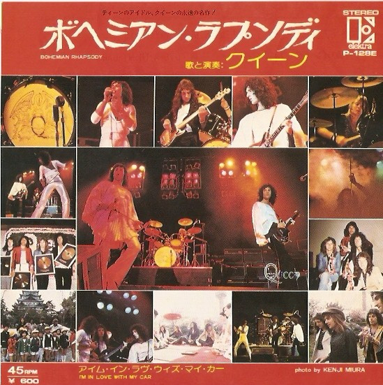 クイーン = Queen – ボヘミアン·ラプソディ = Bohemian Rhapsody (1976