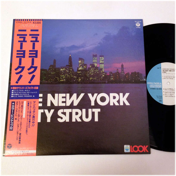 The New York City Strut (1983, Vinyl) - Discogs