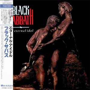 Black Sabbath – The Eternal Idol (2007, Mini LP Papersleeve, CD