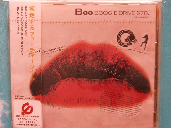 Boo – Boogie Drive 678. (2003, Vinyl) - Discogs