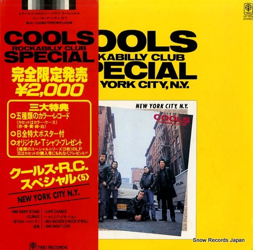 Cools Rockabilly Club – New York City, N.Y. (Yellow, Vinyl) - Discogs