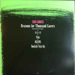 Toshiki Kadomatsu – Reasons For Thousand Lovers (Special Selected