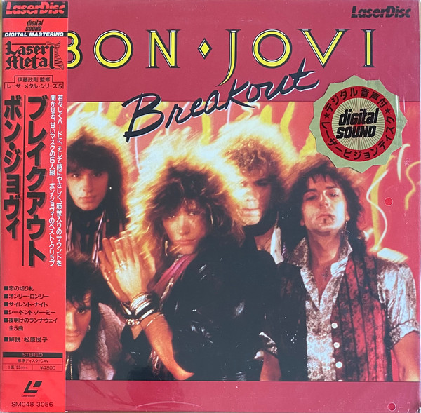 Bon Jovi - Breakout! | Releases | Discogs