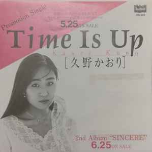 Kaori Kuno = 久野かおり – Time Is Up (1989, Vinyl) - Discogs