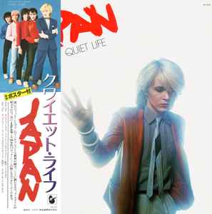 Japan - Quiet Life = クワイエット・ライフ album cover
