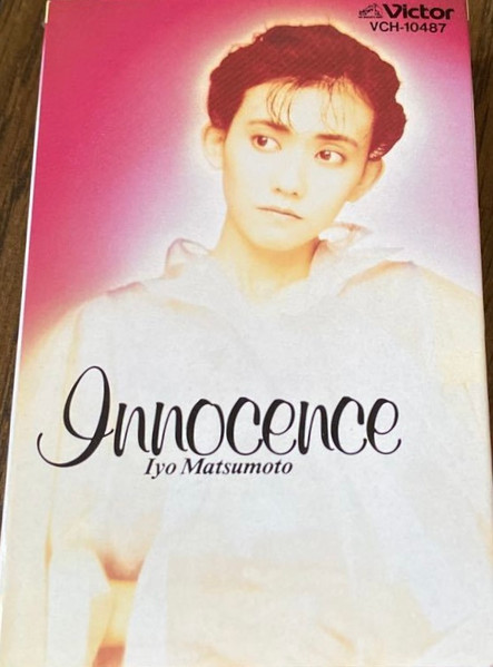 松本伊代 – Innocence (1989