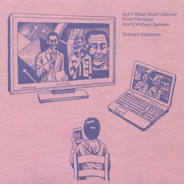 坂本慎太郎 – まともがわからない (2013, CD) - Discogs