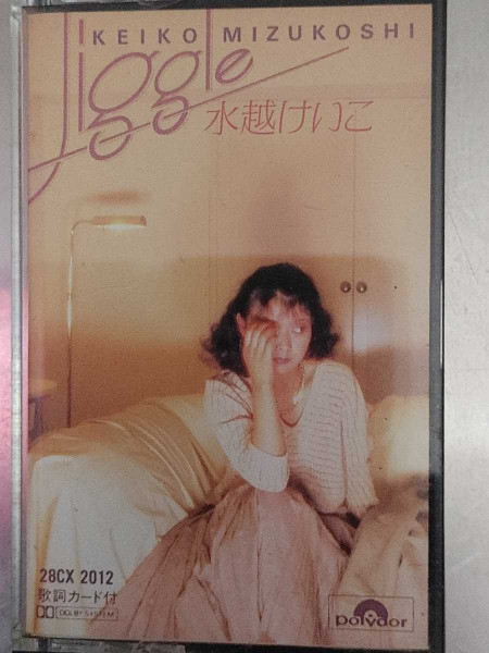 Keiko Mizukoshi – Jiggle (1981, Vinyl) - Discogs