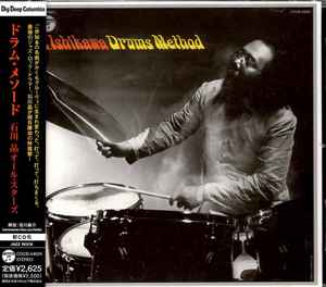Akira Ishikawa = 石川晶オール・スターズ – Drums Method = ドラム 