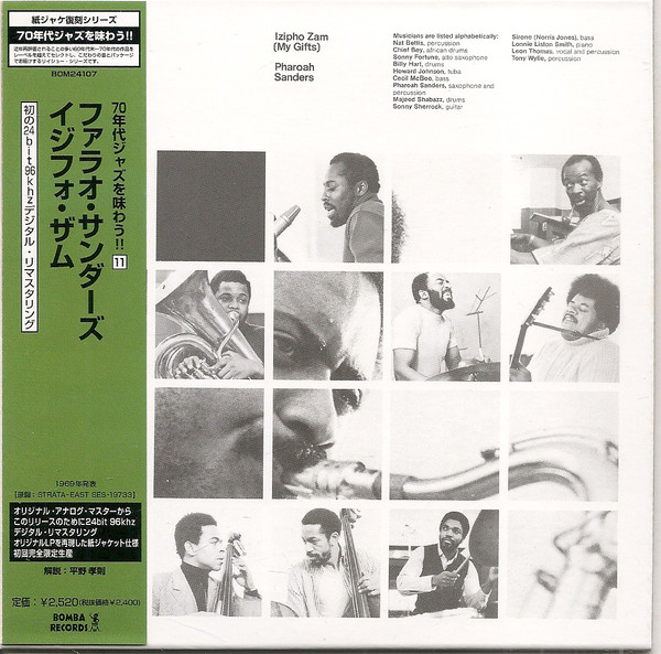 Pharoah Sanders - Izipho Zam (My Gifts) | Releases | Discogs