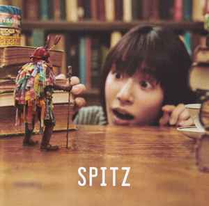 Spitz – 見っけ (2019, CD) - Discogs