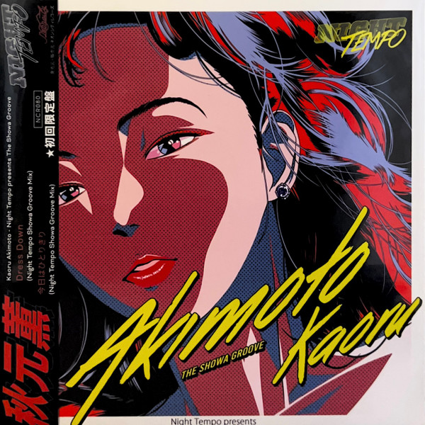 Night Tempo, 秋元薫 – Kaoru Akimoto - Night Tempo Presents The 