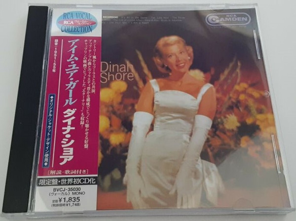 Dinah Shore – I'm Your Girl (1993, Vinyl) - Discogs