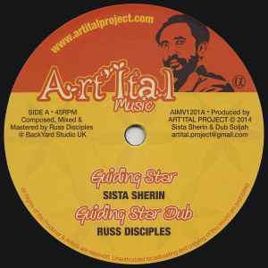 Sista Sherin - Guiding Star/ Joyful Way album cover