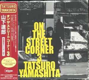 Tatsuro Yamashita – Add Some Music To Your Day (1992, CD) - Discogs