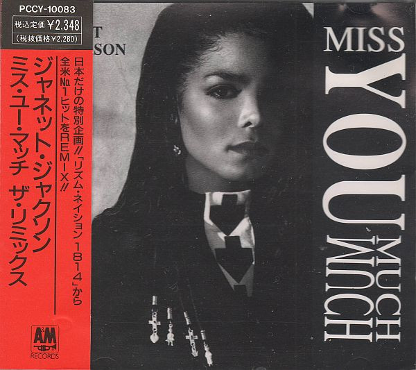 Janet Jackson Miss You Much The Remixes 1990 Cd Discogs