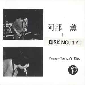 阿部 薫 Passe-Temps's No.12-☆6