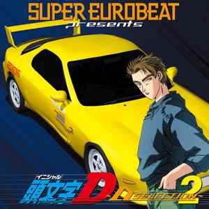 Super Eurobeat Presents Initial D Final D Selection (2014, CD 