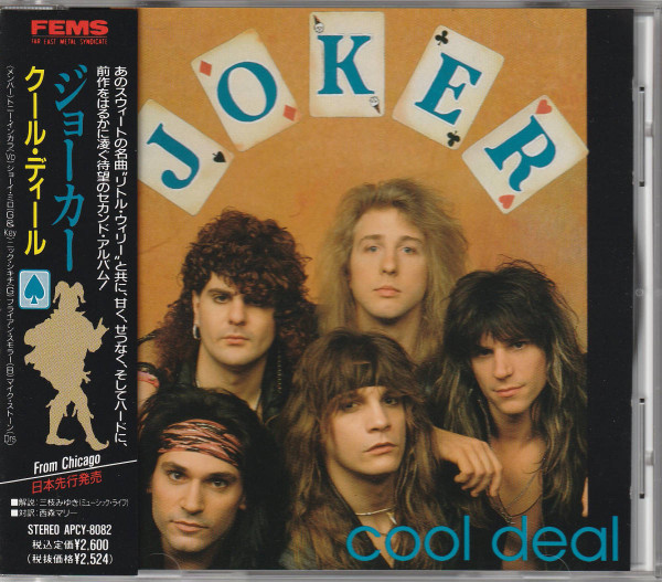 Joker – Cool Deal (CD) - Discogs
