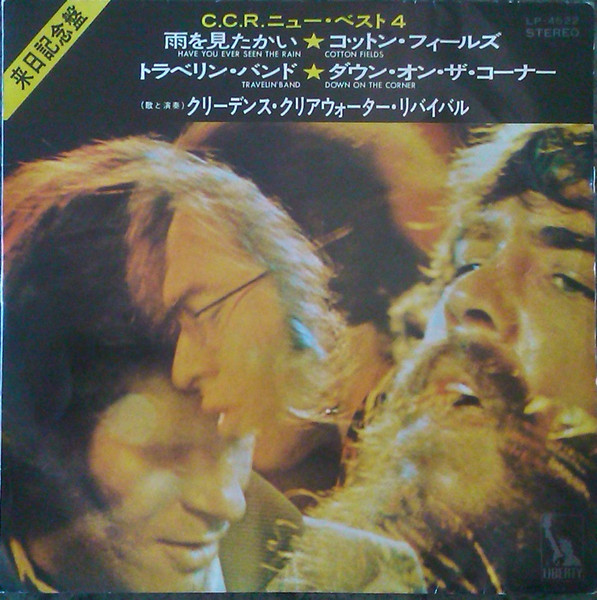 Creedence Clearwater Revival – New Best 4 (Vinyl) - Discogs