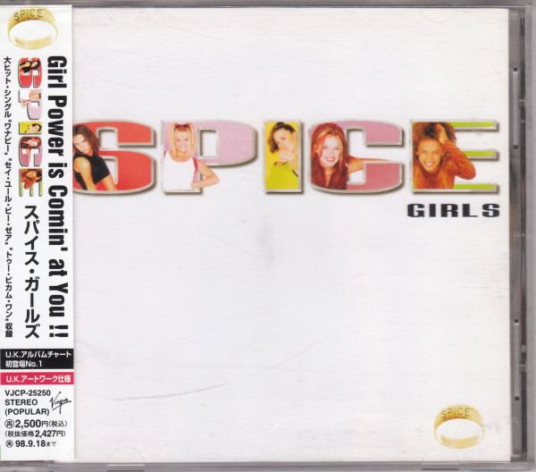 Spice Girls – Spice (1996, CD) - Discogs