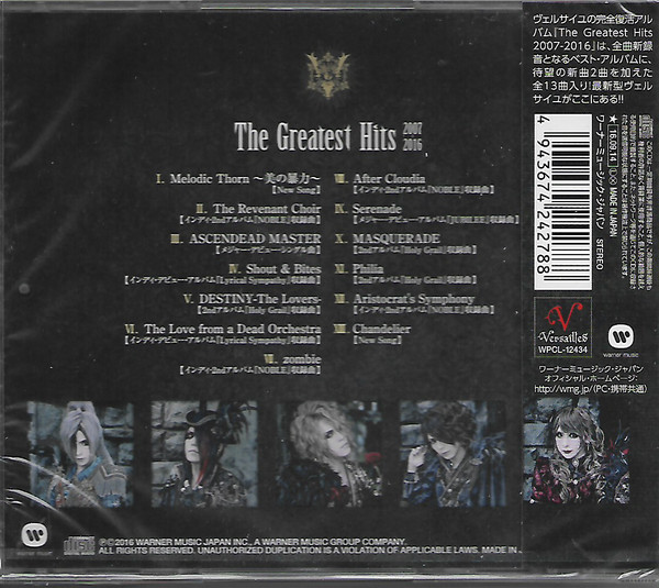 Versailles Philharmonic Quintet – The Greatest Hits 2007-2016