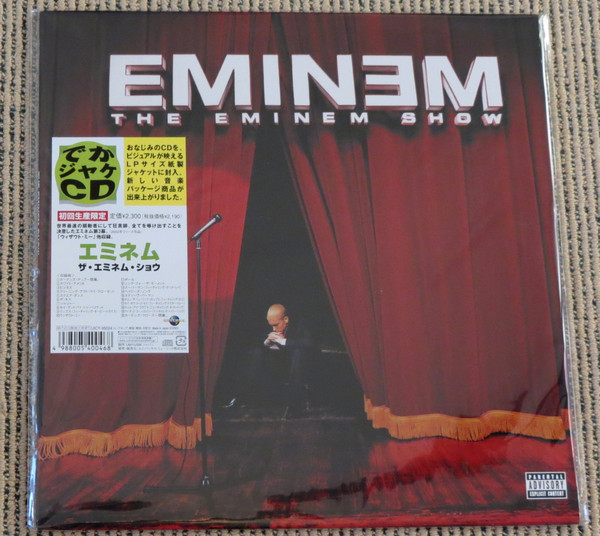 Eminem – The Eminem Show (2005, 12