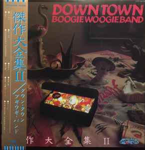 Down Town Boogie-Woogie Band – 傑作大全集II (1980, Vinyl