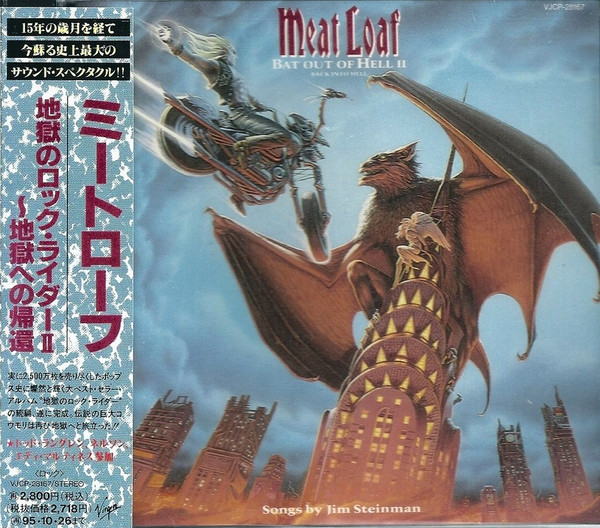 Meat Loaf - Hell Can Wait - Rare MINT Italian Import CD-NYC 1993