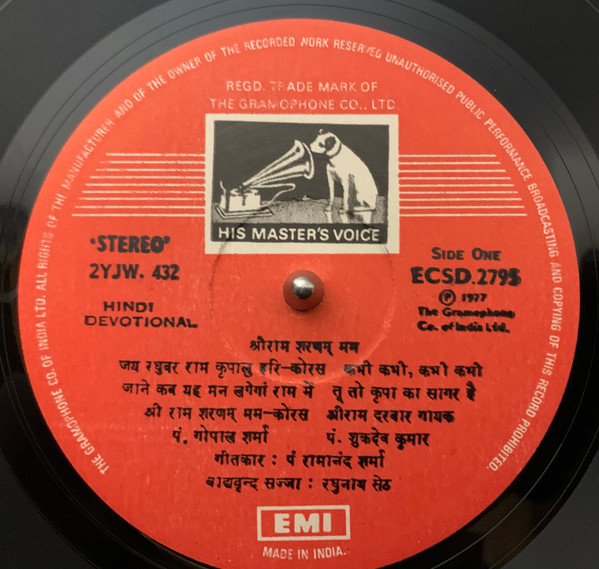 ladda ner album Gopal Sharma & Shukdev Kumar - Shriram Sharanam Mama