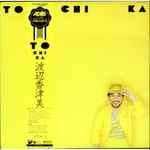 Cover of To Chi Ka = トチカ, 2007-10-10, Vinyl