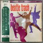 Cover of ビートルズ・ヒット・ソング集 = Off The Beatle Track, 1964-12-15, Vinyl