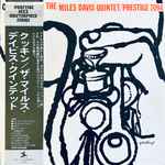 Cover of Cookin' With The Miles Davis Quintet, 1976, Vinyl
