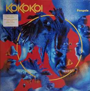 Kokoroko – Kokoroko (2019, Vinyl) - Discogs