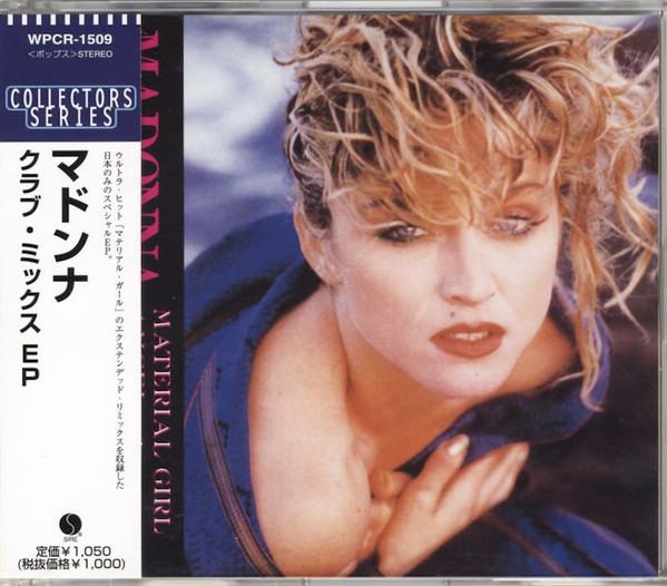 Madonna – Material Girl (Club Mix EP) (1997, CD) - Discogs