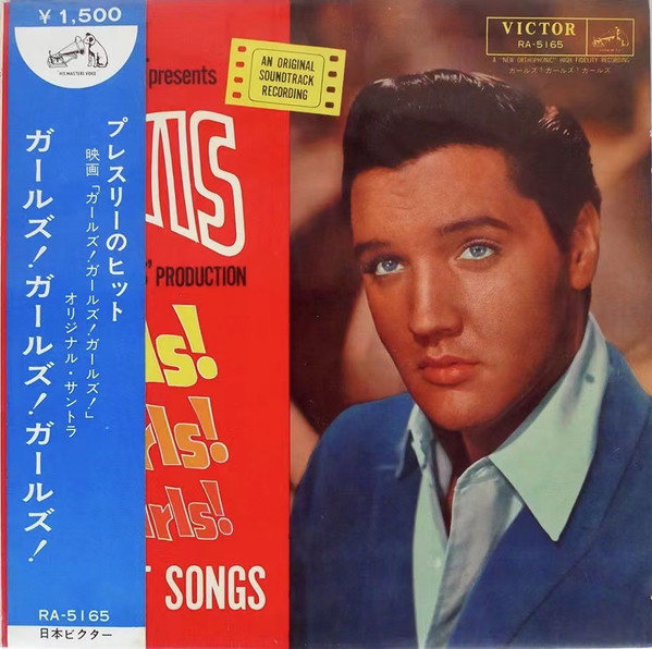 Elvis Presley – Girls! Girls! Girls! (1962, Vinyl) - Discogs