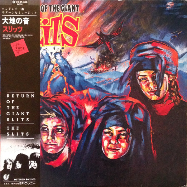 The Slits – Return Of The Giant Slits (1981, Vinyl) - Discogs