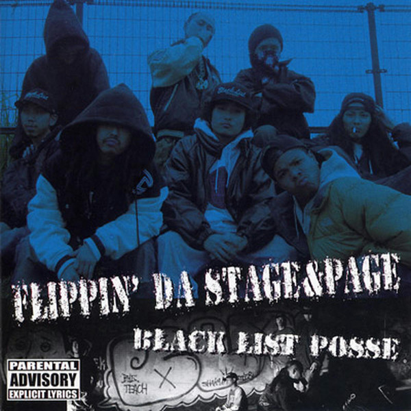 BLACK LIST POSSE FLIPPIN' DA STAGE\u0026PAGE - 邦楽