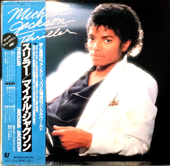 Michael Jackson – Thriller (1982, Gatefold , Vinyl) - Discogs