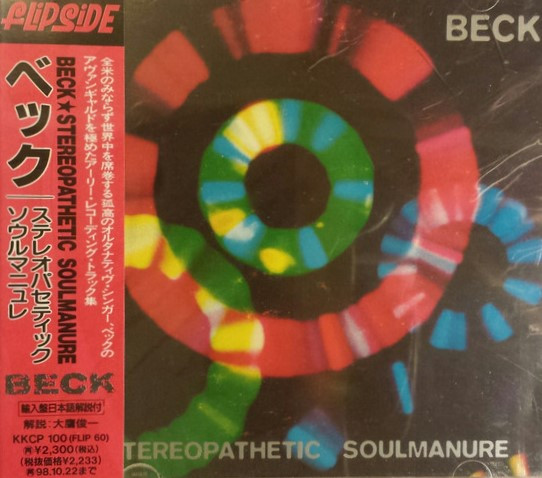 Beck - Stereopathetic Soulmanure | Releases | Discogs