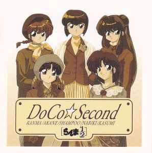 DoCo – らんま1/2 DoCo☆Second (CD) - Discogs